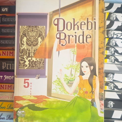 Netcomics dokebi bride vol - bride,