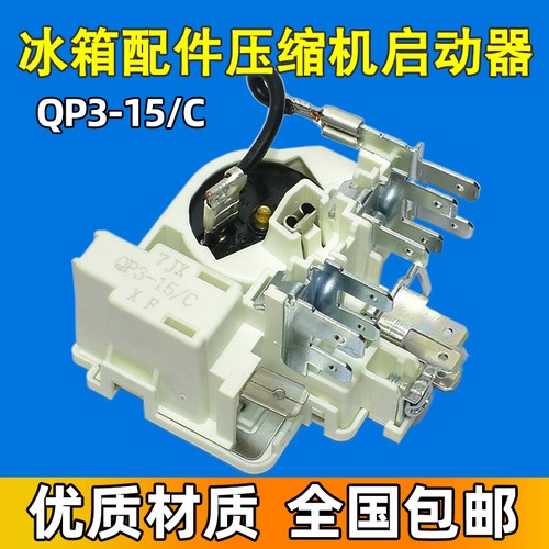 Replacement qp3 ptc - replacement,