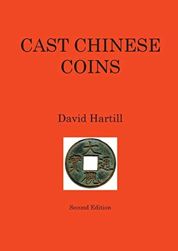 Cast chinese coins - chinese, second