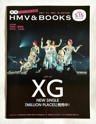 Perfume hmv books - xg,