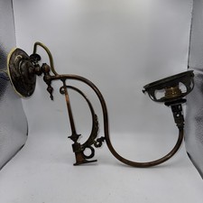 Vintage / Antique Brass and