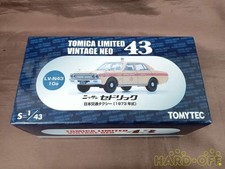 TOMY TEC L-N43 10A Nissan