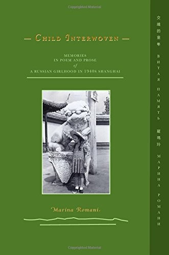 Child interwoven memories in - child,