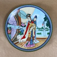 Chinese Imperial Jingdezhen