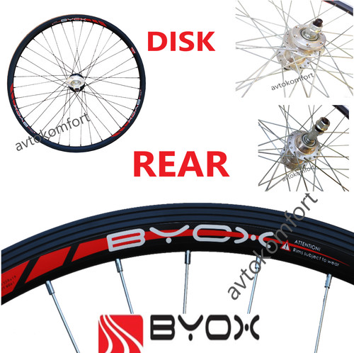 Byox inch rear bicycle - byox, 26"