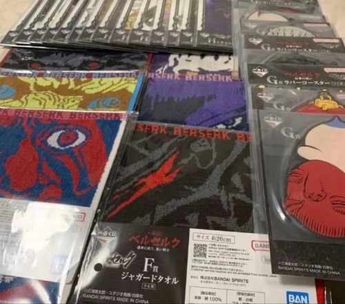 Berserk complete set style - berserk,