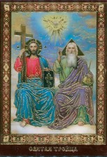 Christian Pocket Icon Of