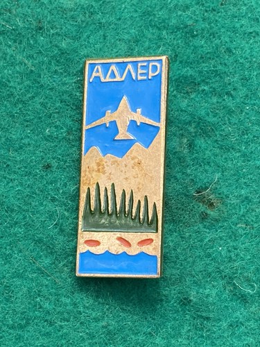 Ussr soviet city pin badge - ussr,