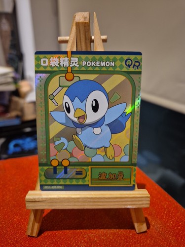 Piplup chinese eif baby - piplup,