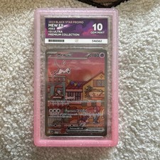 MEW EX #053 2023 Black Star