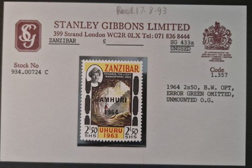 Zanzibar sg433a error 1964 - sg433a,