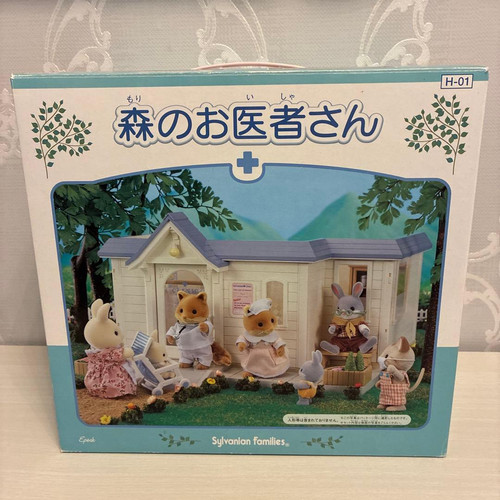 Sylvanian families forest - sylvanian,