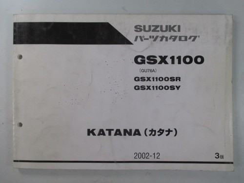 Gsx1100 katana parts - parts, 3rd
