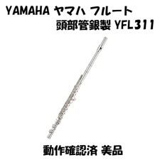 Yamaha Flute Yfl311 Head Tube