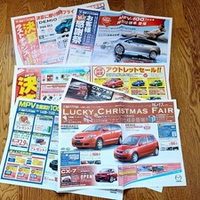 Mazda car 6 advertisements