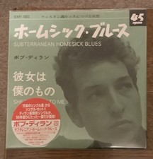 Bob Dylan Subterranean