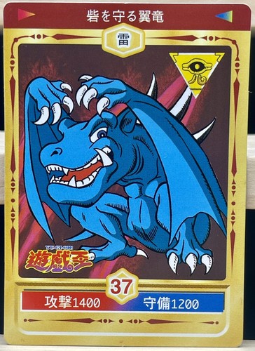 1998 toei yugioh marusho - yugioh,