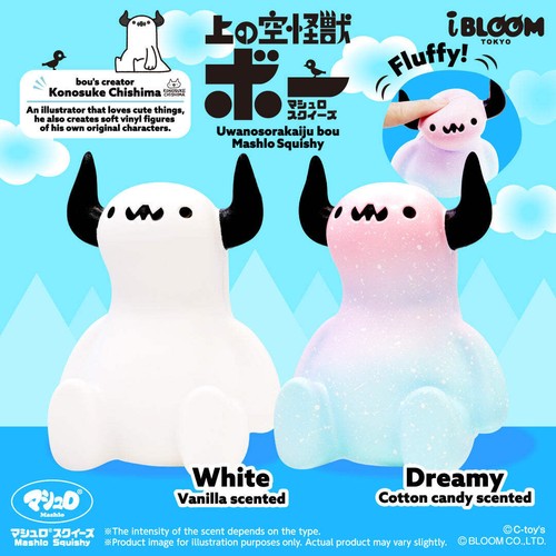 Ibloom squishy uwanosorakaiju - squishy,