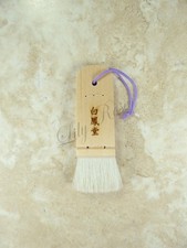 HAKUHODO Itabake Traditional