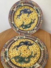 Pair of Vintage rare Dragons