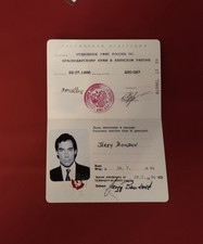 PROP - James Bond - The Living