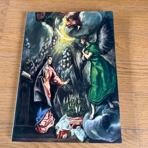 Greco exhibition catalog - exhibition,