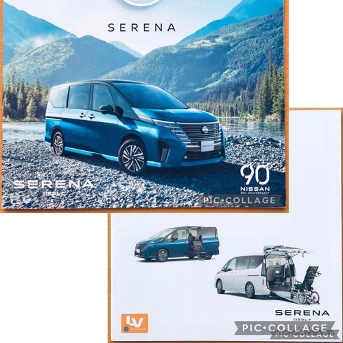 Nissan serena 2023 catalog - serena,