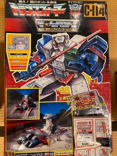 Transformers 114 fortress - transformers,