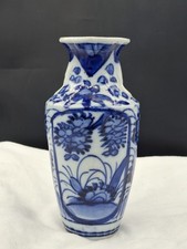 Japanese Antique Porcelain Vase Arita Blue and White - Meiji Pottery 7" tall