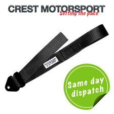 TRS Adjustable Tow Eye