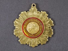 1940-1950 National Republic of