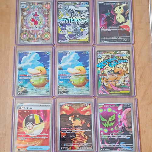 Pokemon tcg what - what, you