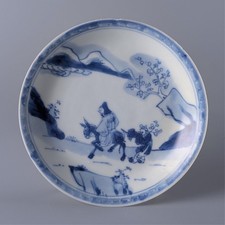 Antique Chinese 18th C Ca Mau