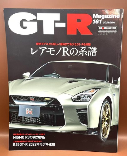 Rare magazine 2021 vol - *rare*,
