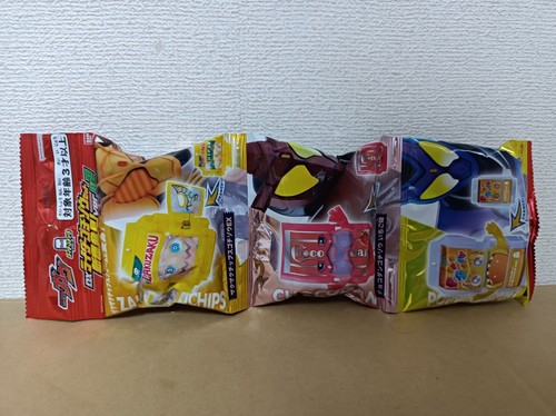 Kamen rider gavv - rider,