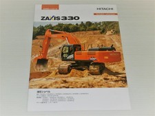 Hitachi ZAXIS 330 350 Hydraulic Excavator Catalog 2016 20 Pages Used 11z