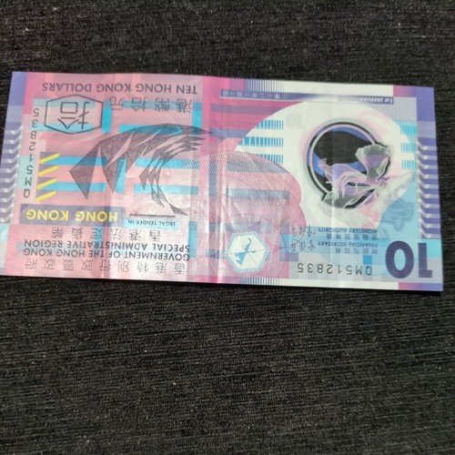 2012 hong kong 10 dollars - hong,