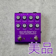 Soldano Slo Plus Pedal Violet