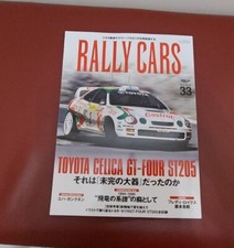 Rally Cars Vol 33 Toyota