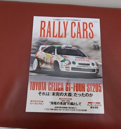 Rally cars vol toyota - rally,