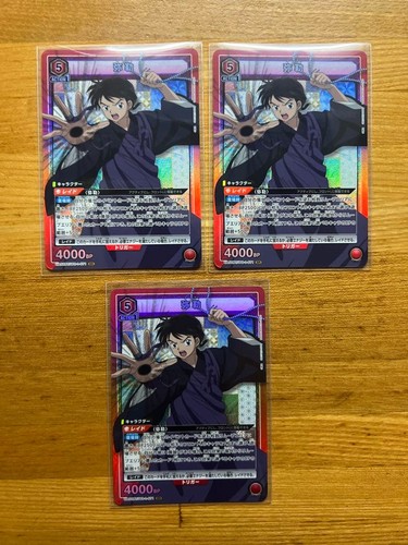 Unreal miroku card - sr, 3-card