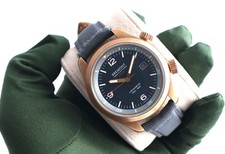 Bremont Bronze Argonaut 42mm