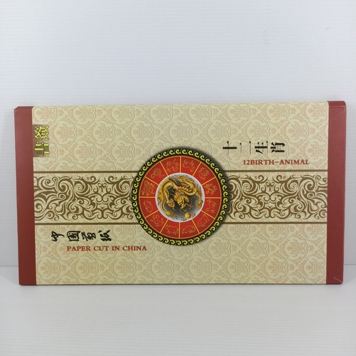 Chinese zodiac paper - zodiac, set