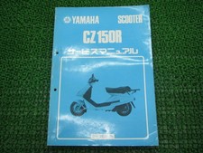 Yamaha CZ150R Service Manual