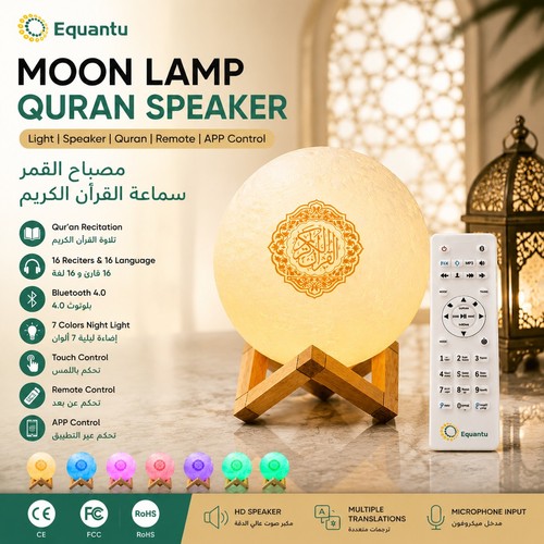 Smart portable quran - portable,