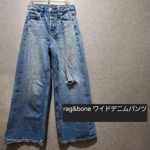 Rag bone wide denim pants - denim,