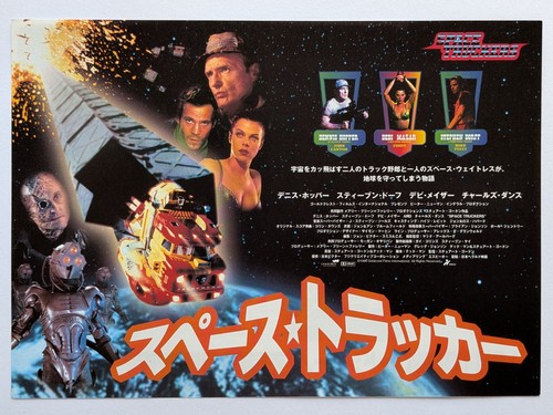 Space truckers 1997 - space,
