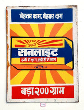 Vintage Sunlight Soap