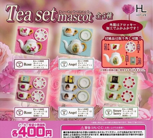 Tea set mascot - set, miniature