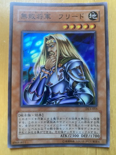 Dl5 015 yugioh japanese - yugioh,